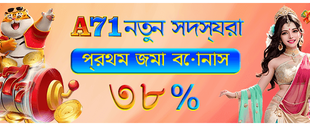 joa9 অ্যাপ ডাউনলোড করুন আজই