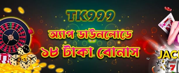 joa9-এর সাথে জিতে নিন জ্যাকপট